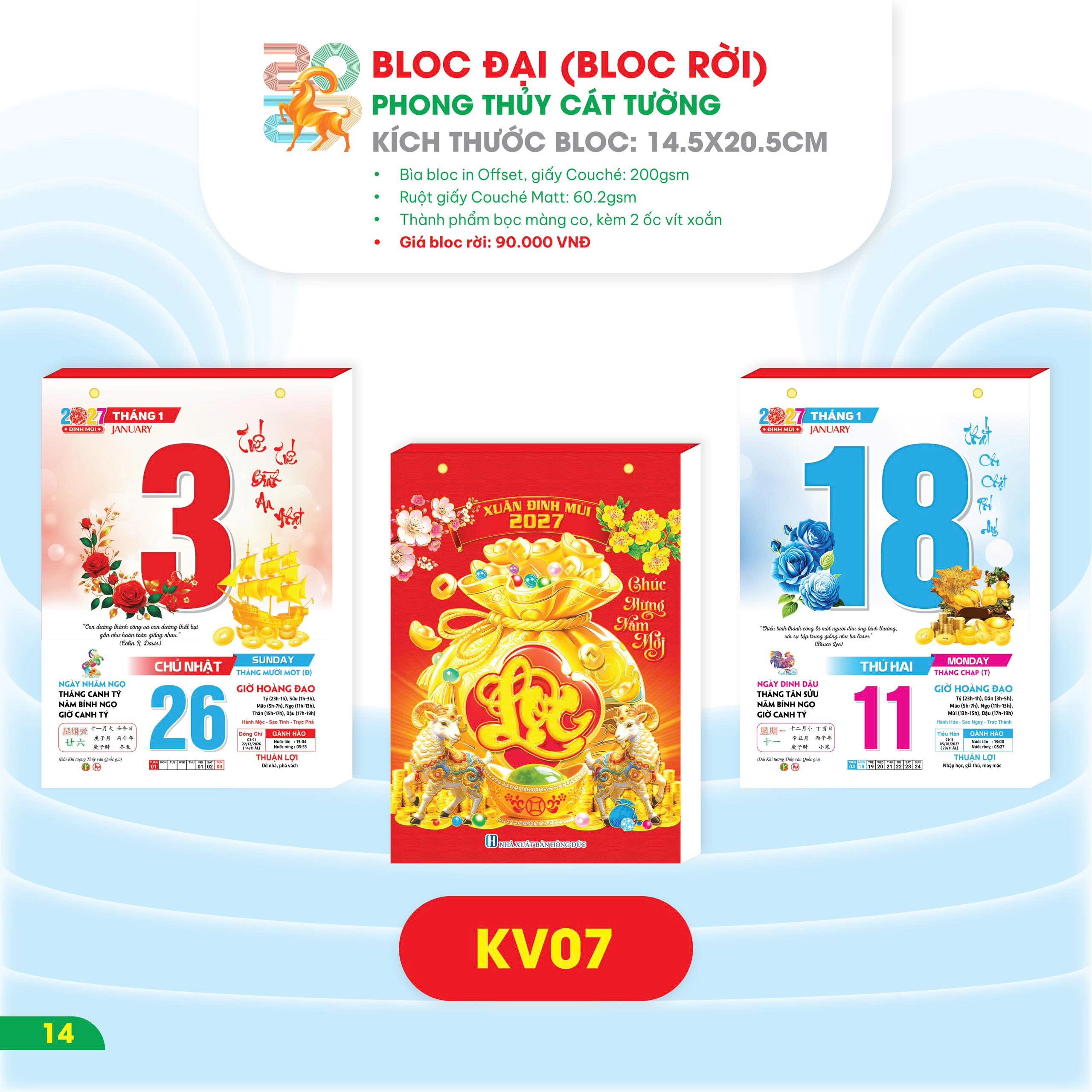 Lịch Bloc Đại (14.5x20.5cm) 2027