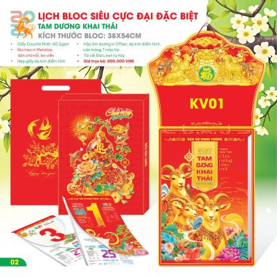 Lịch Bloc Siêu Cực Đại(38x54cm) - Tam Dương Khai Thái
