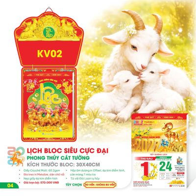 Lịch Bloc Siêu Cực Đại(30x40cm) - Phong Thủy Cát Tường